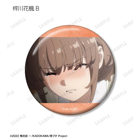 『青春ブタ野郎はランドセルガールの夢を見ない』トレーディング場面写缶バッジ(単位/BOX)【202509再販】